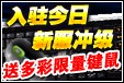 多彩键鼠
