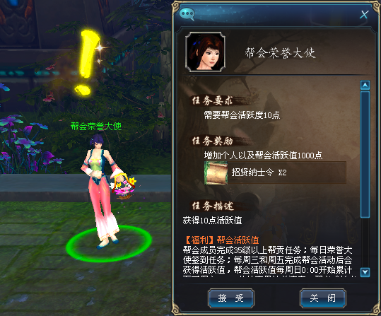 蜀门