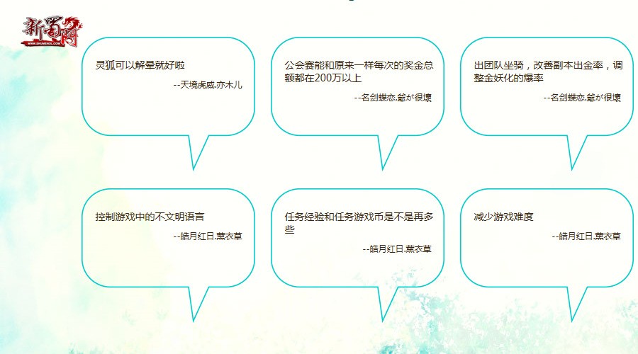 蜀门