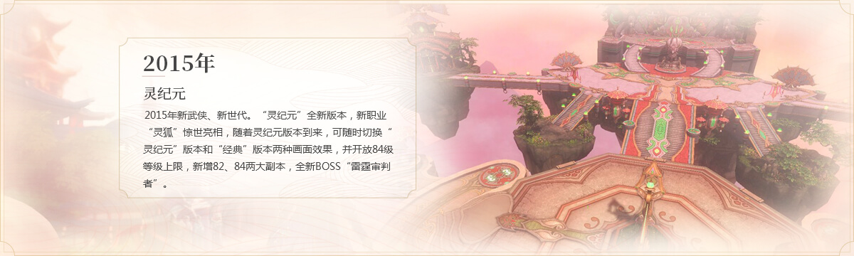 2015年