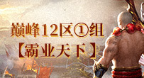 新服专题