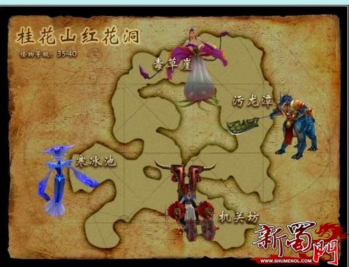 蜀门新人初探桂花山 神走位“毒龙神将”不值一提