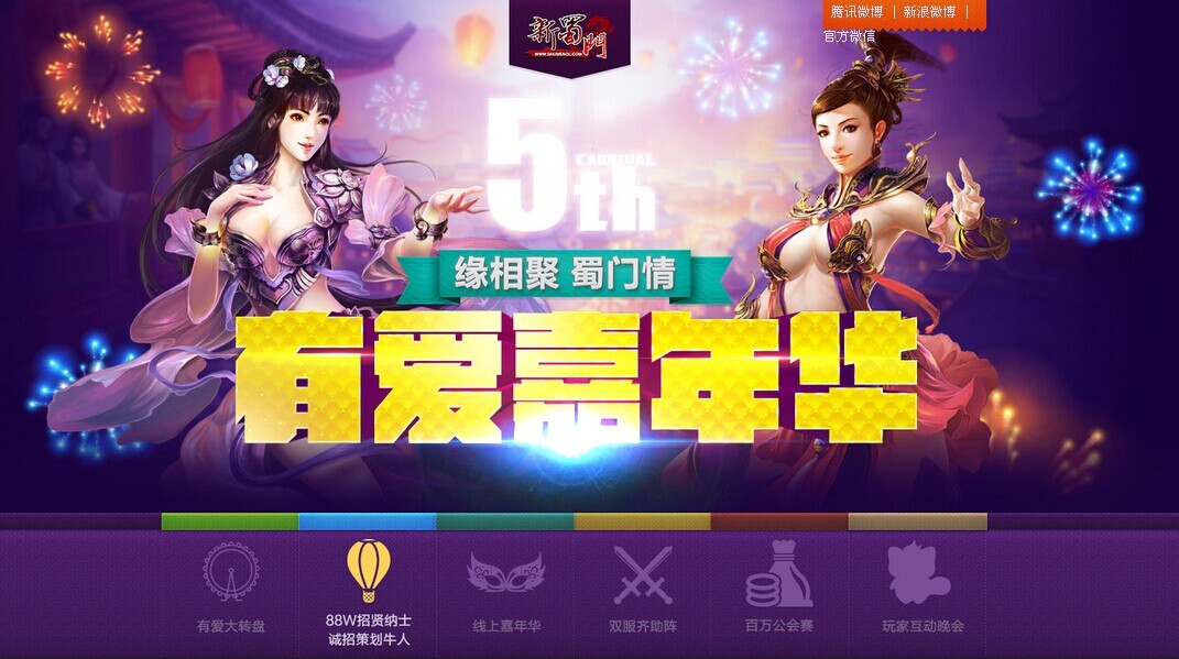 88万招聘
