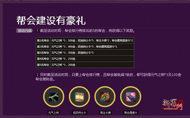 88万招聘