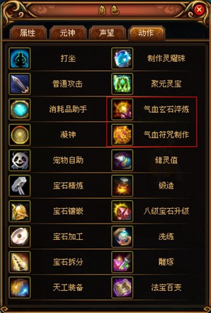 蜀门特色