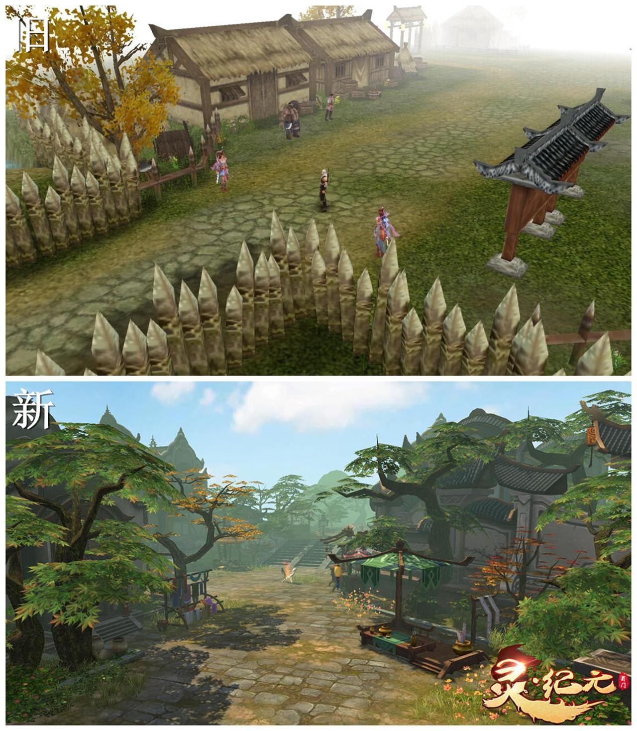 蜀门灵纪元