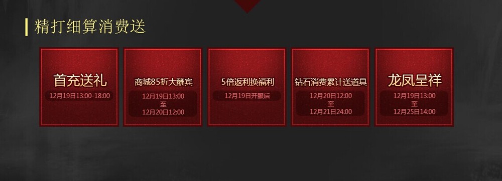 蜀门灵纪元