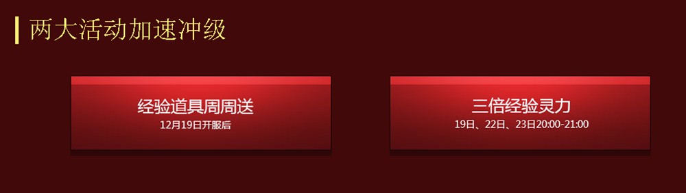 蜀门灵纪元