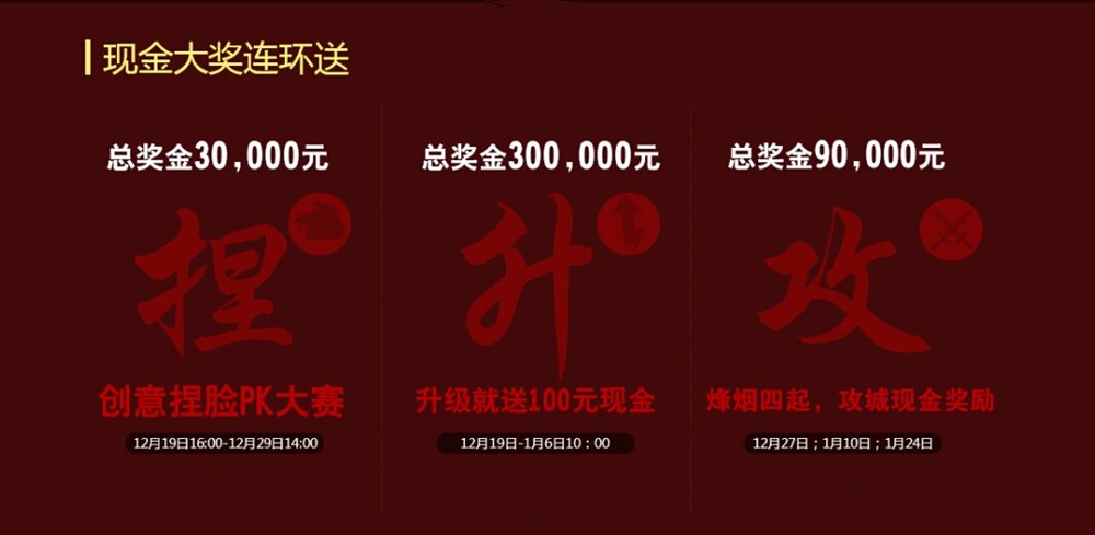 蜀门灵纪元