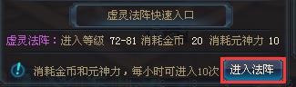 虚灵宝境