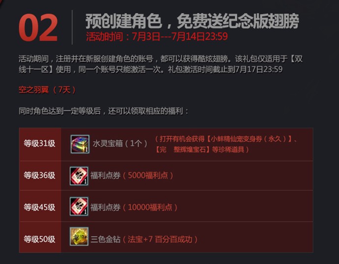 蜀门