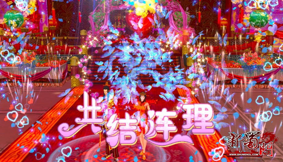 蜀门
