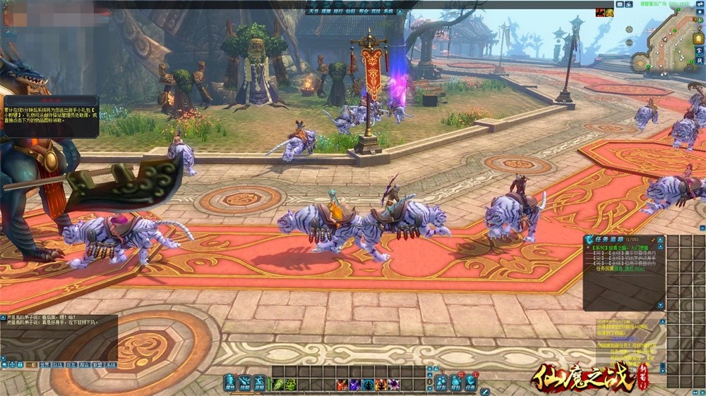 仙魔之战