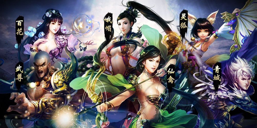 蜀门