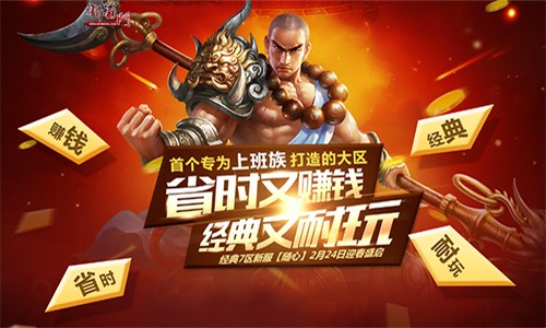 蜀门上班族随心